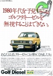 VW 1979 165.jpg